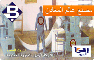 Cleaning Services